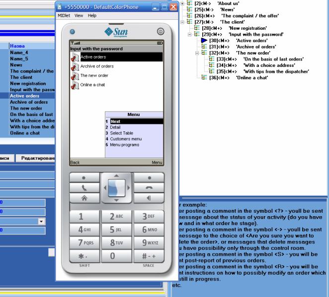 Client for Online Assistant server screen shot